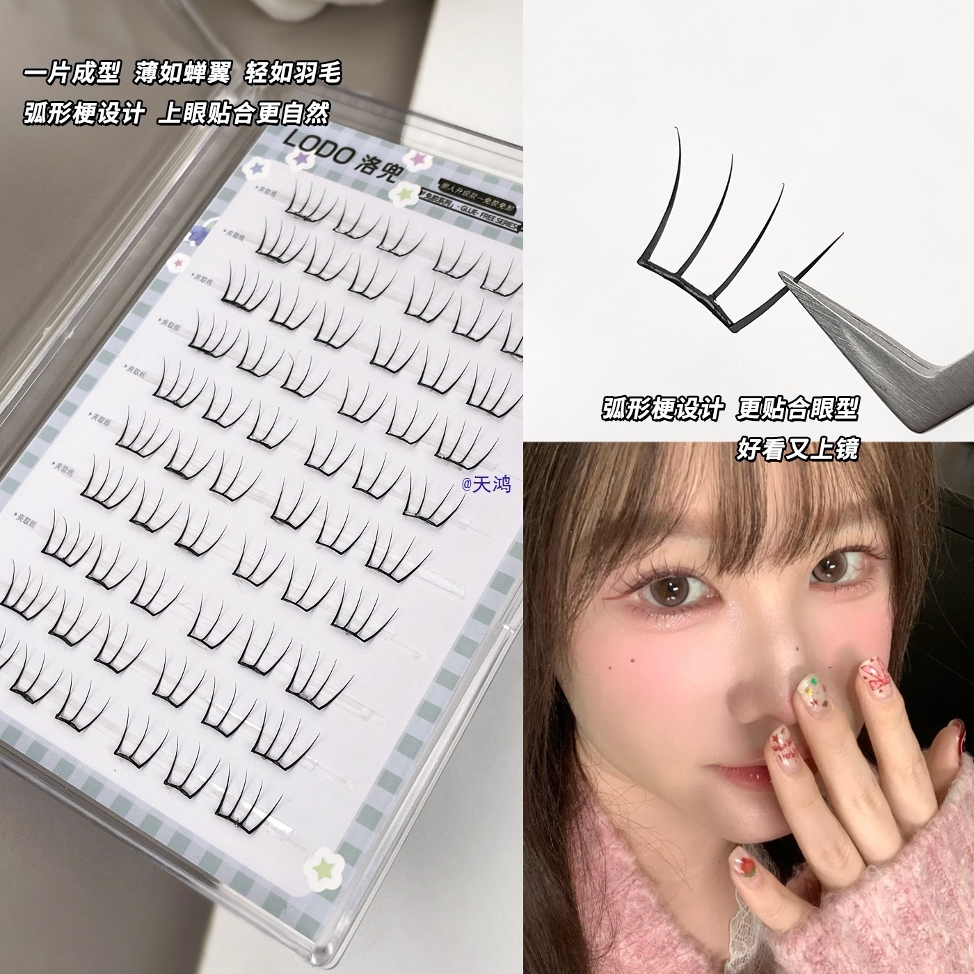 Eyelash Extension Anime Style - 60 szt. Pojedyncze rzęsy bez kleju,