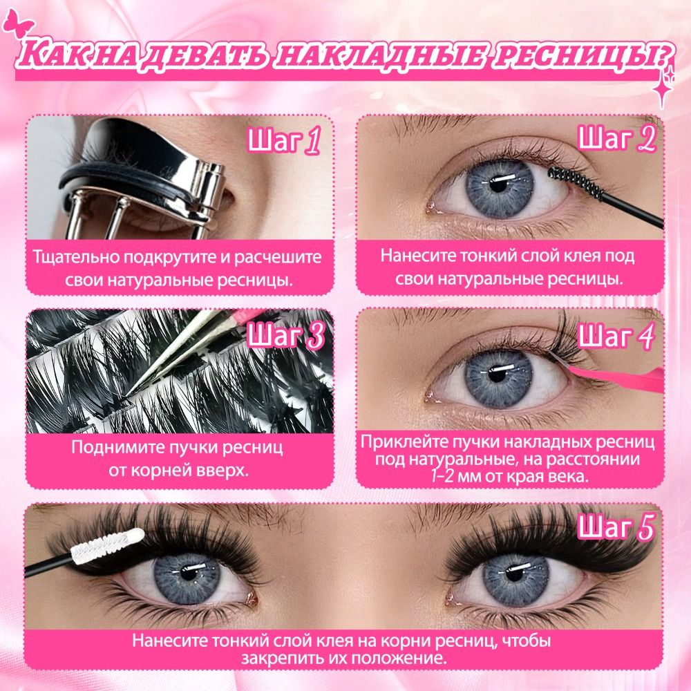 Naturalne rzęsy na sztyfcie, s – Faux Mink Lash recenzja i cena
