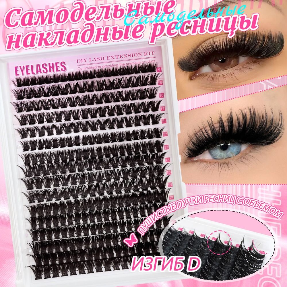 Naturalne rzęsy na sztyfcie, s – Faux Mink Lash recenzja i cena